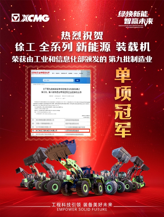 皇冠welcome官网官网