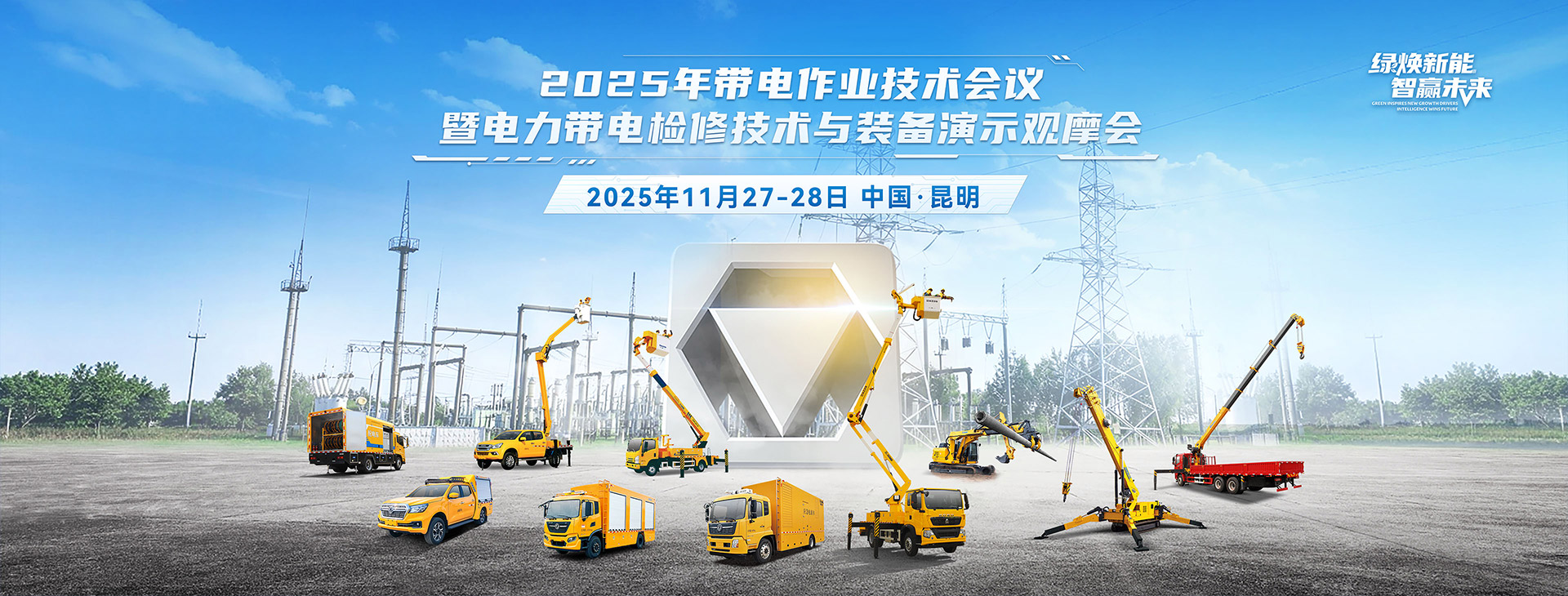 皇冠welcome官网官网