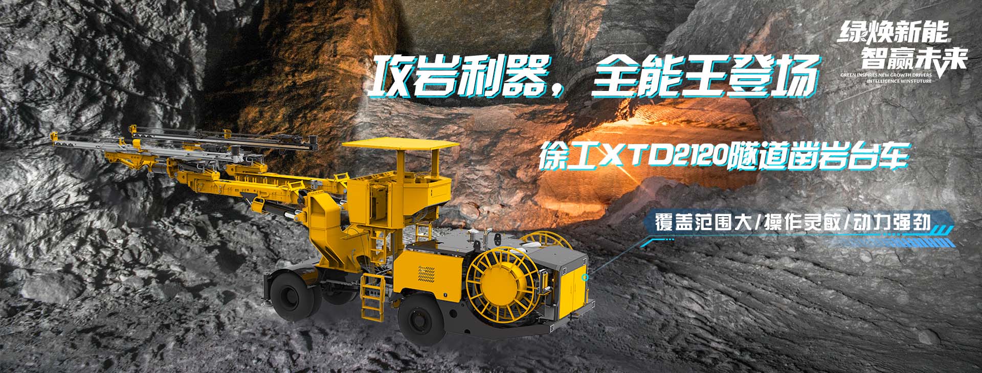 皇冠welcome官网官网