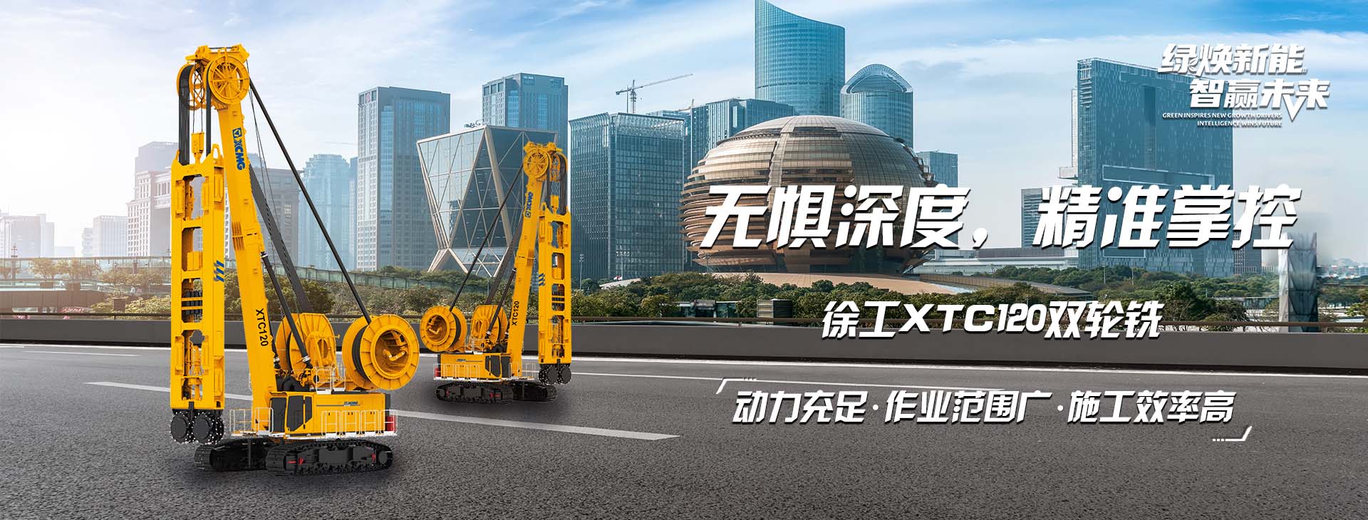 皇冠welcome官网官网