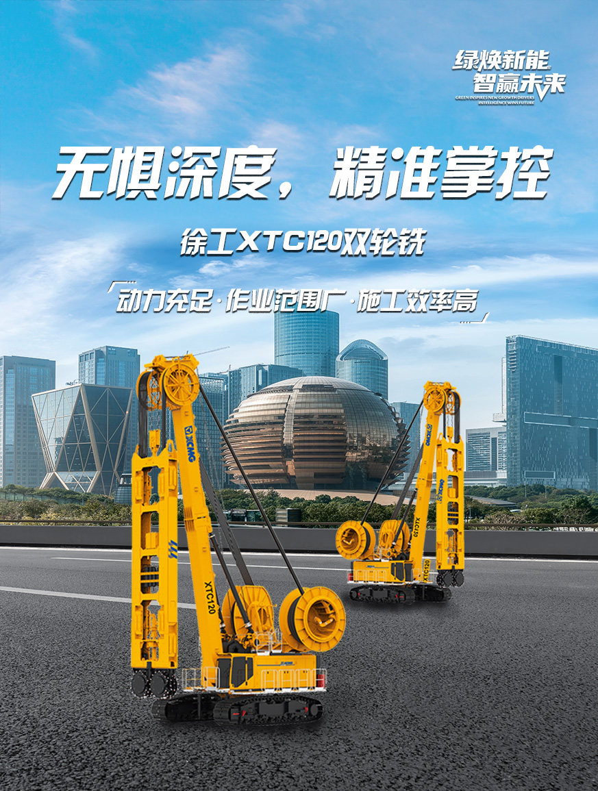 皇冠welcome官网官网