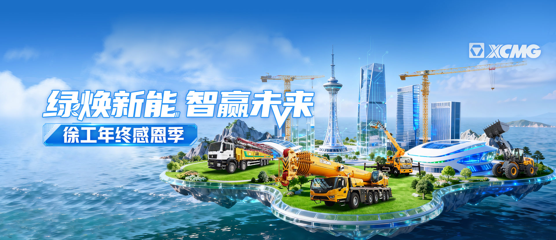 皇冠welcome官网官网