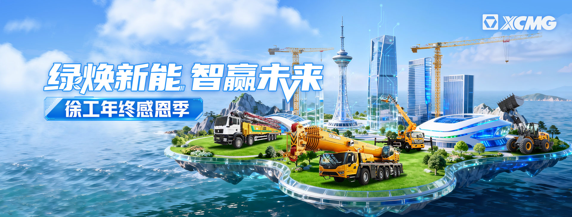 皇冠welcome官网官网