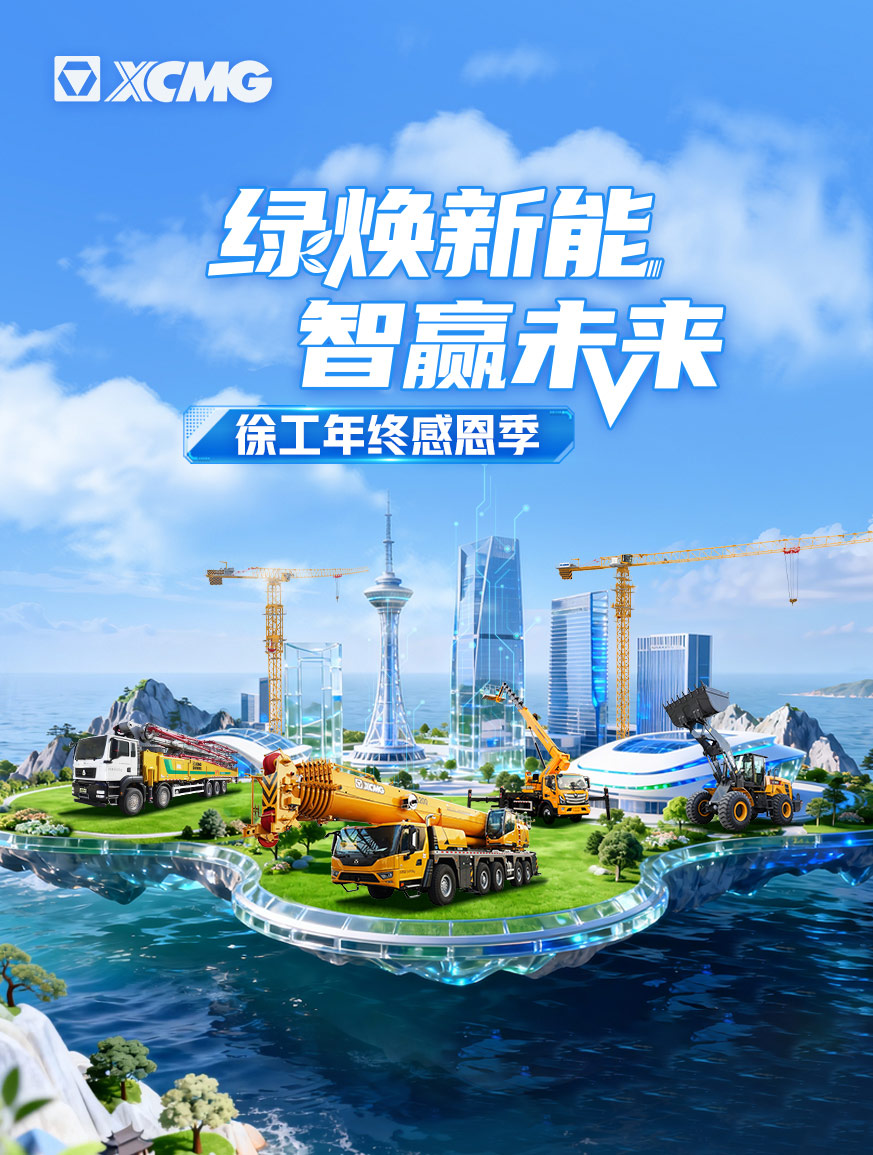 皇冠welcome官网官网