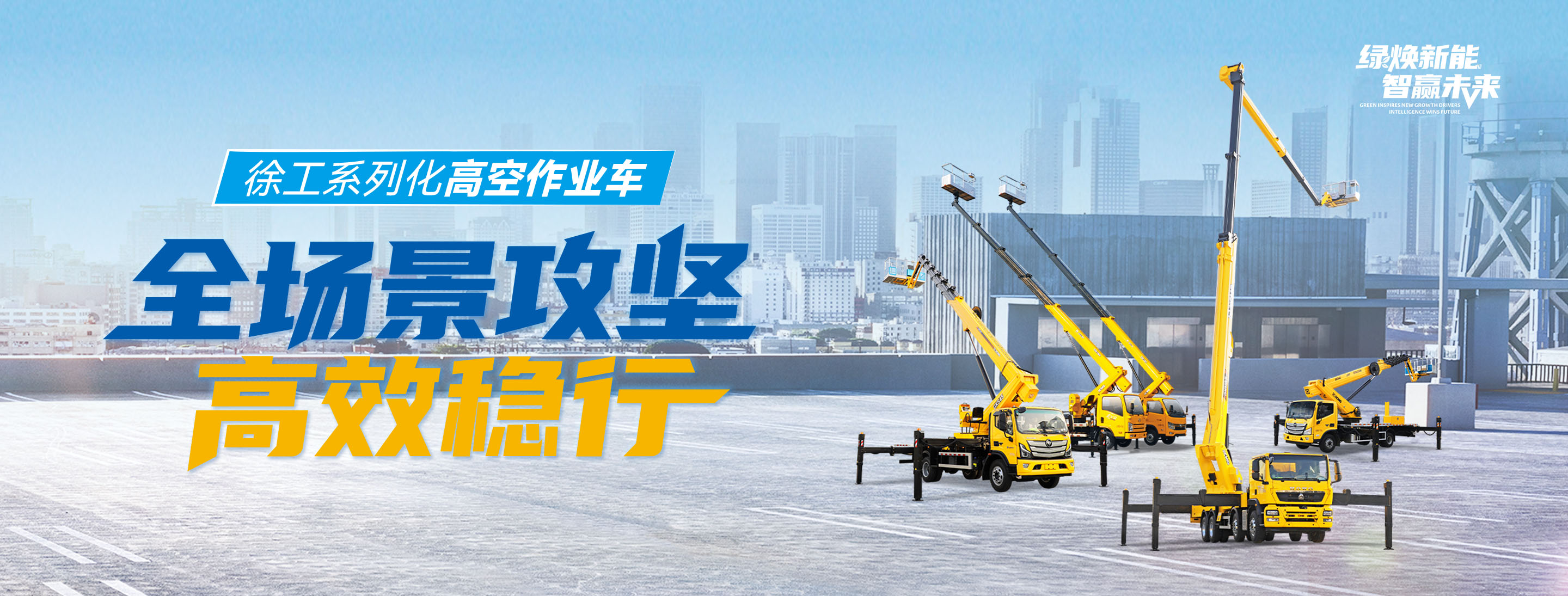 皇冠welcome官网官网