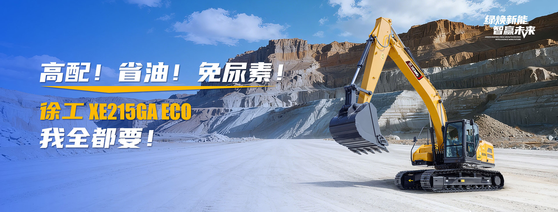 皇冠welcome官网官网