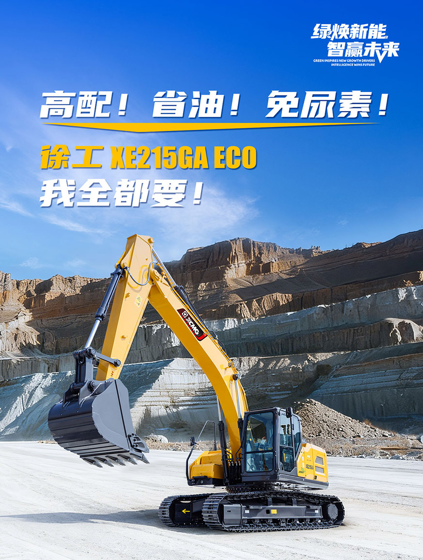 皇冠welcome官网官网