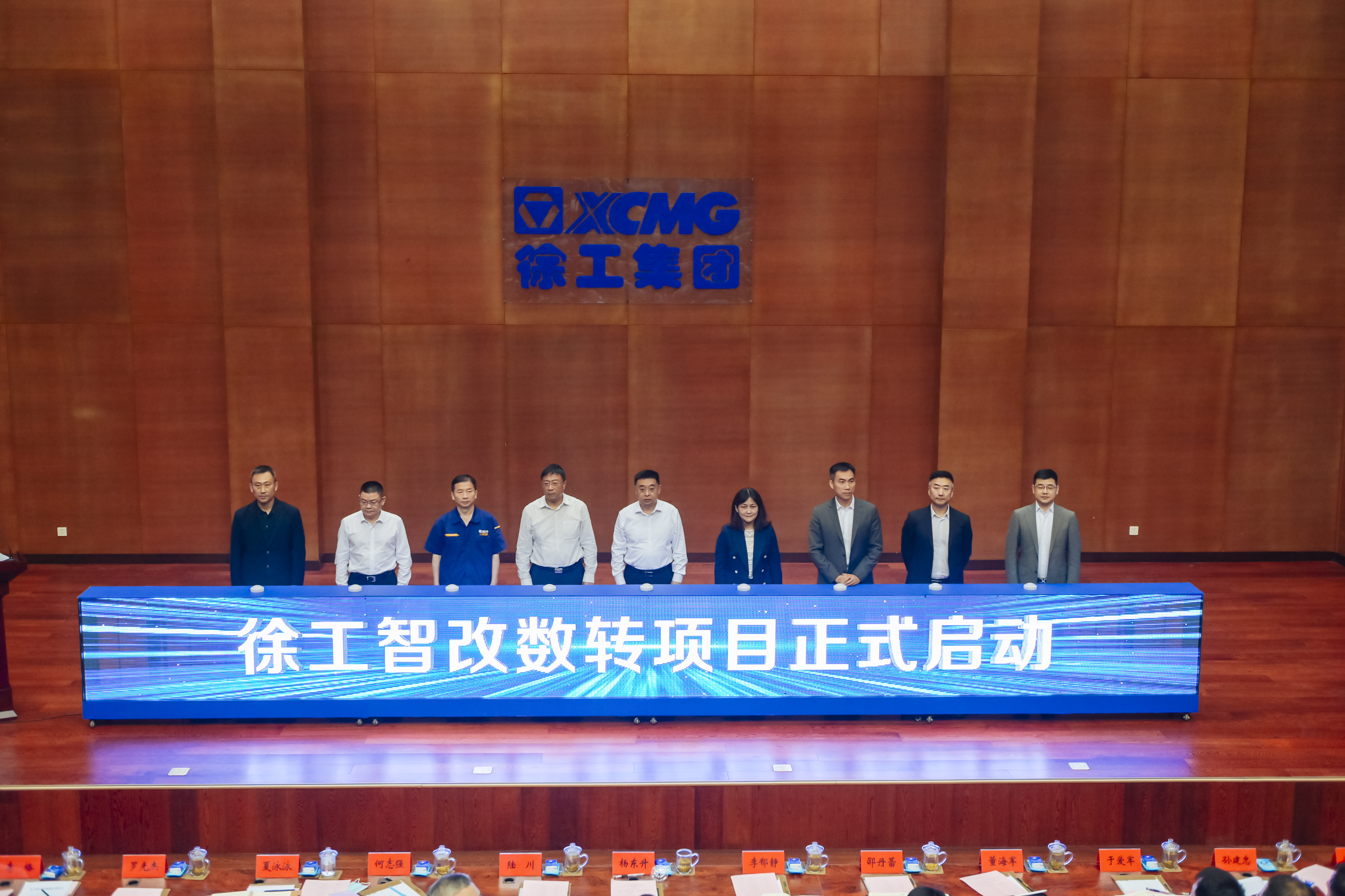 皇冠welcome官网正式启动智改数转项目，与IBM、SAP签订战略合作协议，全面开启智改数转董事长“一号工程”。