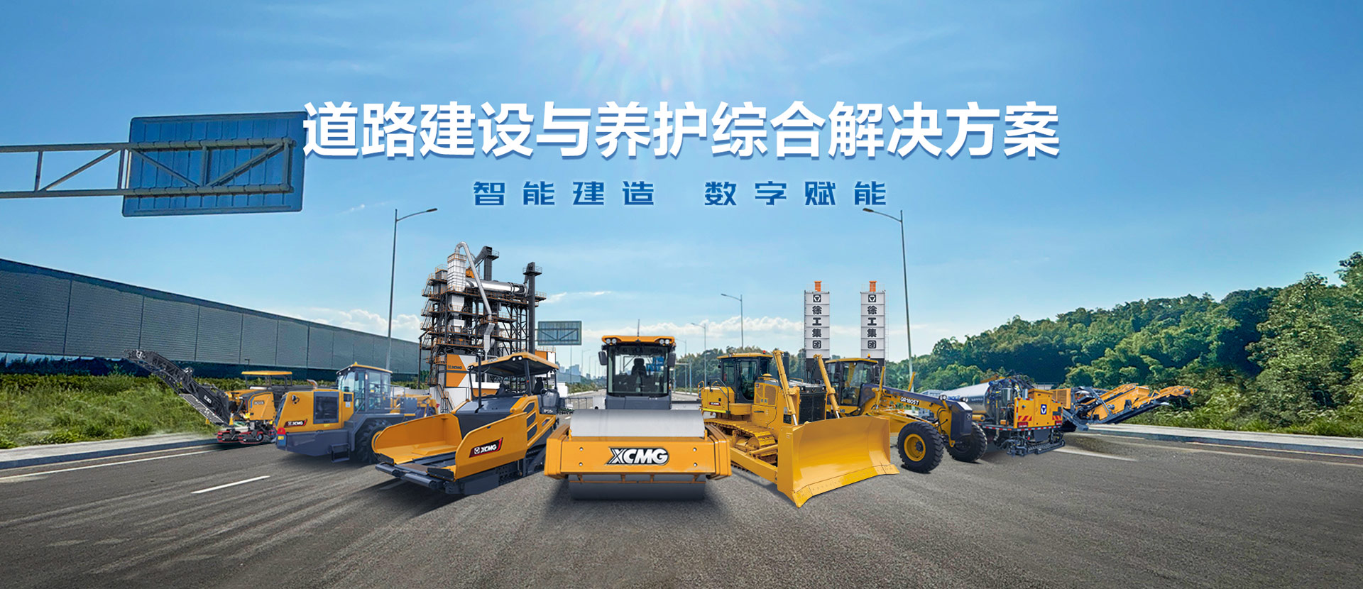 皇冠welcome官网官网