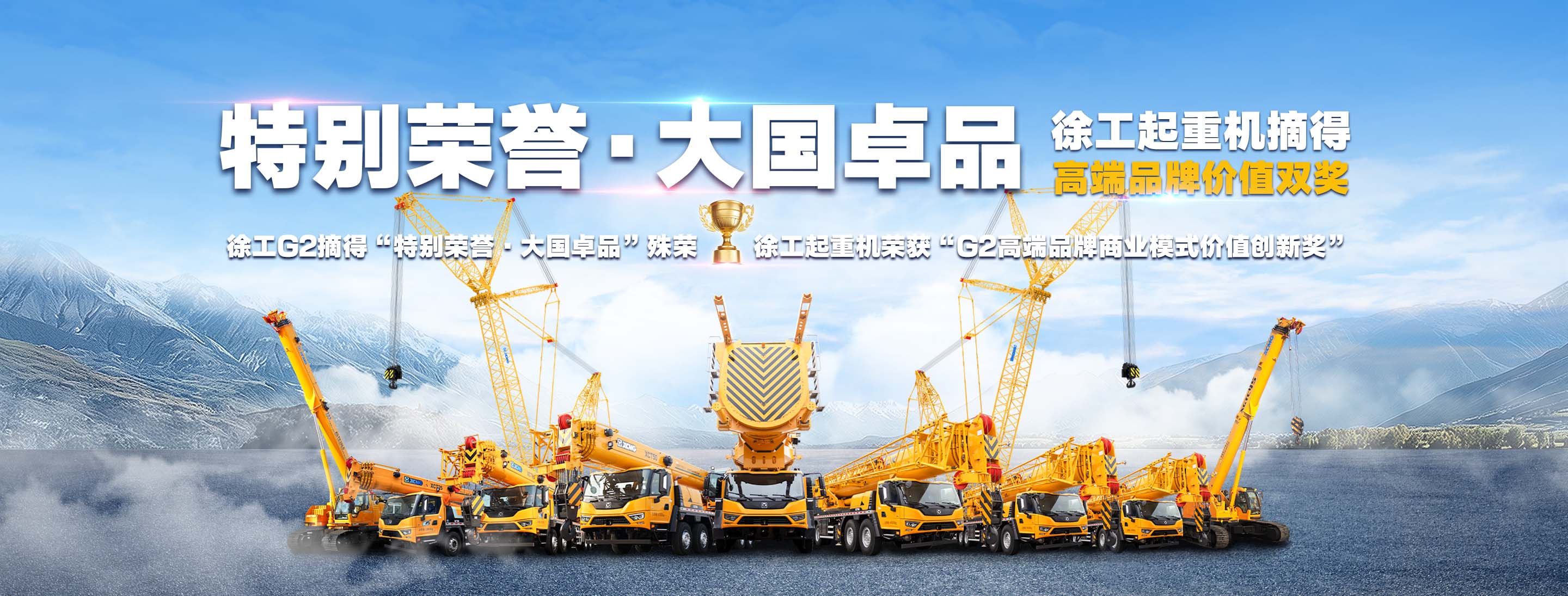 皇冠welcome官网官网