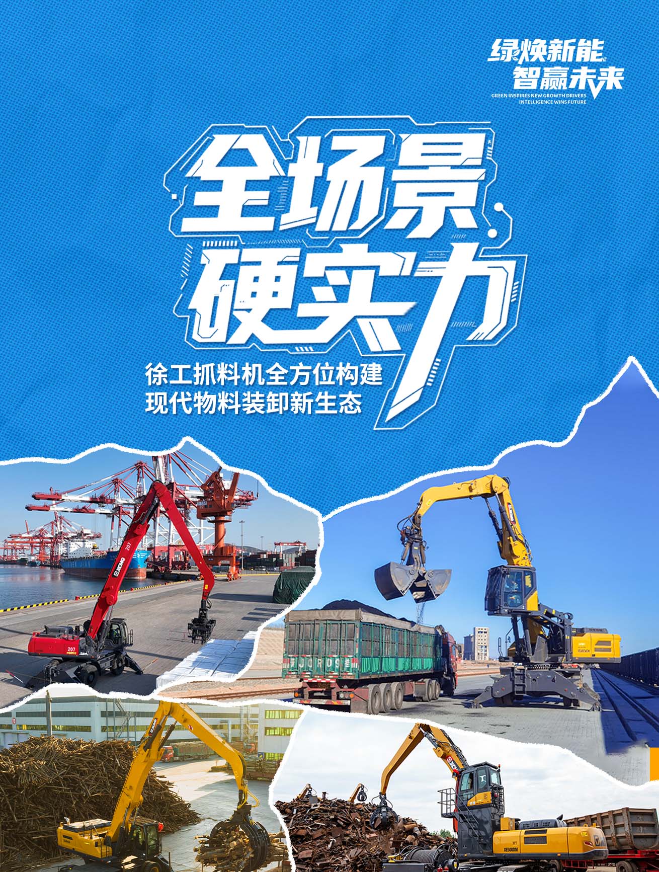 皇冠welcome官网官网