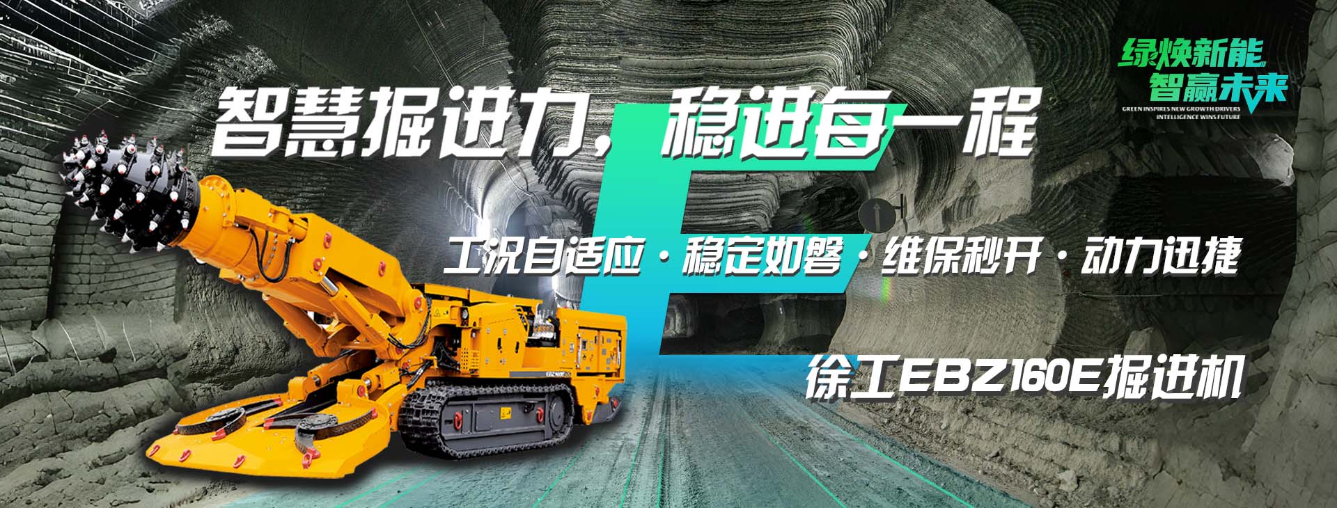 皇冠welcome官网官网